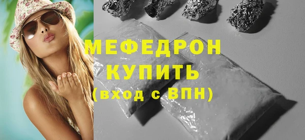 прущая мука Переславль-Залесский