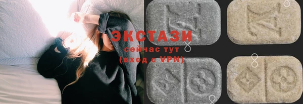 соль курить ск Пестово
