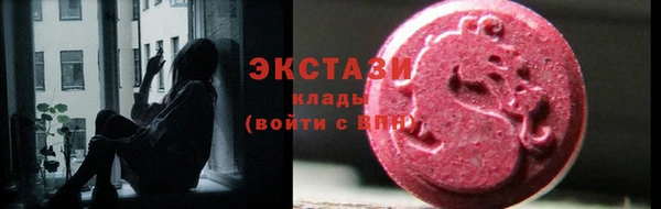 альфа пвп VHQ Остров