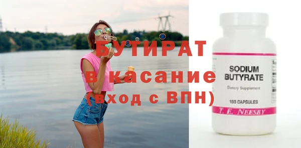 не бодяженный Вязники