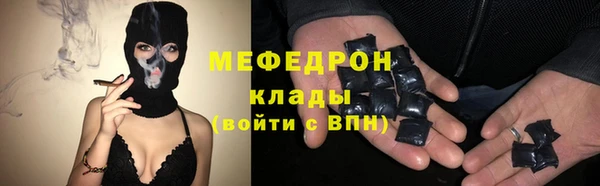 тгк Пересвет