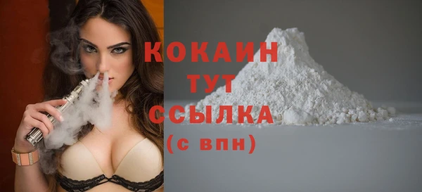 не бодяженный Вязники