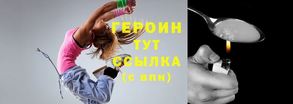 эйфоретик Вяземский
