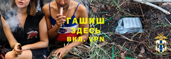 соль курить ск Пестово