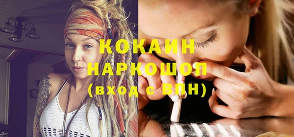 не бодяженный Вязники