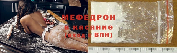 эйфоретик Вяземский