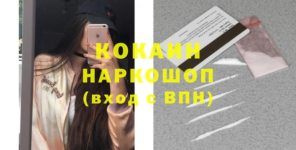соль курить ск Пестово