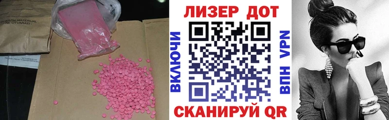 гидра зеркало  Бобров  ЛСД экстази кислота 