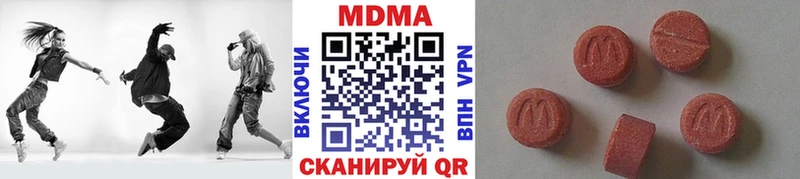 МДМА VHQ  Бобров 