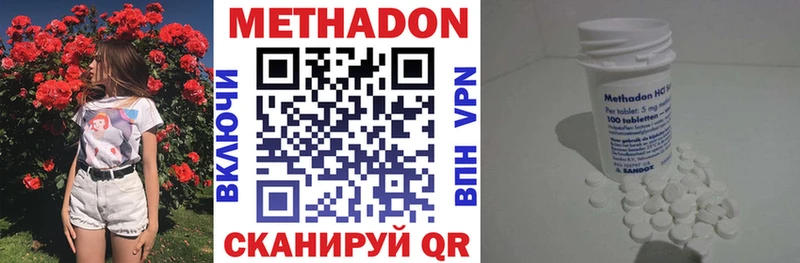 магазин продажи наркотиков  Бобров  Метадон кристалл 